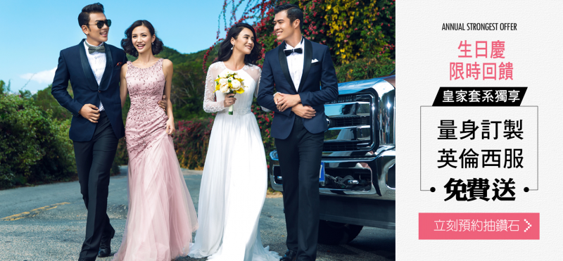 10%e6%9c%88%e7%94%9f%e6%97%a5%e6%85%b6%e5%84%aa%e6%83%a0_01