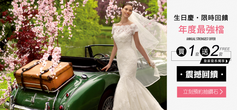 10%e6%9c%88%e7%94%9f%e6%97%a5%e6%85%b6%e5%84%aa%e6%83%a0_02