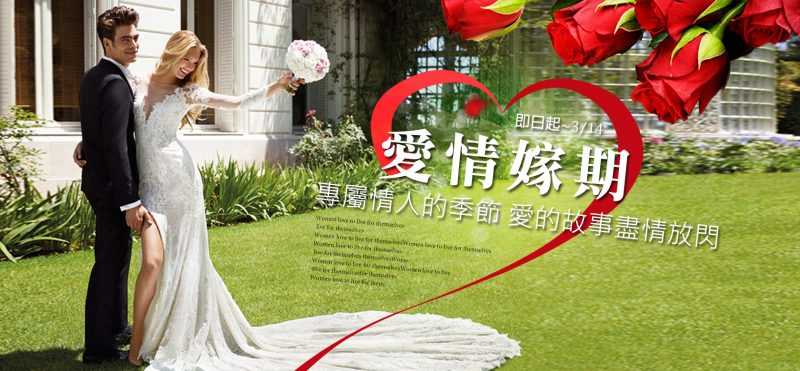 201702_%e6%84%9b%e6%83%85%e5%81%87%e6%9c%9f