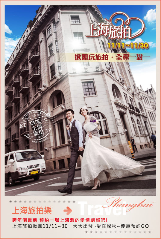 lets-party_%e5%ae%98%e7%b6%b26b