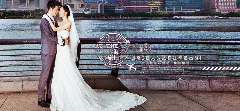 %e4%b8%8a%e6%b5%b7%e6%97%85%e6%8b%8d%e6%a8%82_bannel