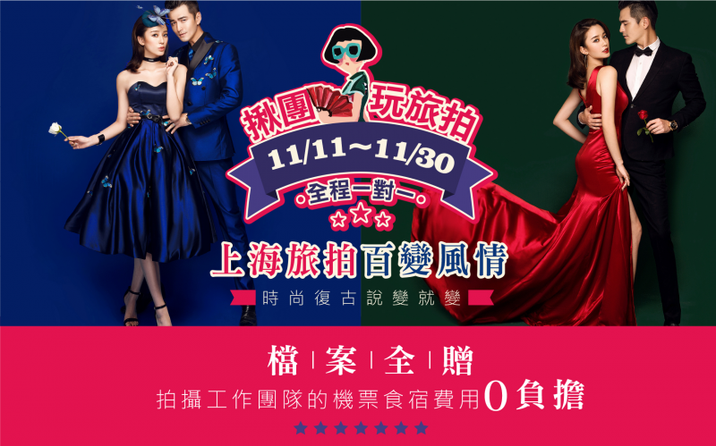 %e4%b8%8a%e6%b5%b7%e6%a8%991