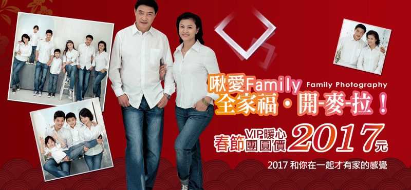 %e5%85%a8%e5%ae%b6%e7%a6%8f15000x696