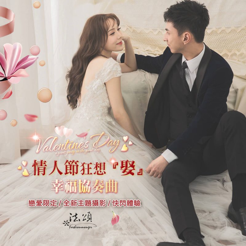 官網優惠圖1200_1200