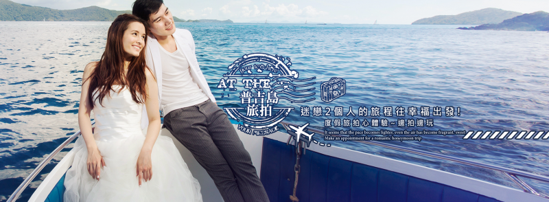 %e6%99%ae%e5%90%89%e5%b3%b6