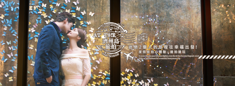 %e6%bf%9f%e5%b7%9e%e5%b3%b6