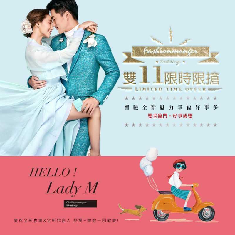 %e9%9b%99%e5%8d%81%e4%b8%80_1000x1000